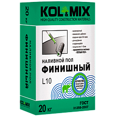 НАЛИВНОЙ ПОЛ ФИНИШНЫЙ L-10 KOL&MIX 20кг